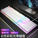 适用联想拯救者R/Y9000P机械手感华硕天选键盘鼠标Y7000P电竞华为 白色彩虹光键盘