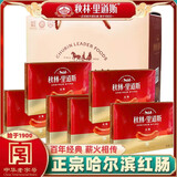 秋林里道斯礼盒装红肠儿童肠干肠节假日过年送礼年货 哈尔滨发货 3000g6盒红肠+礼盒