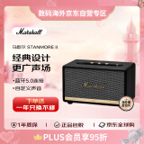 MARSHALL（马歇尔）STANMORE II BLUETOOTH 无线蓝牙音箱 2代家用重低音音响 送礼 礼物 stanmore2 黑色