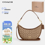 蔻驰（COACH）【品牌直供】女士中号月牙包单肩斜挎包CO997IMVGB