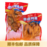 双汇香卤猪头肉卤脆耳670g酱香卤味猪耳朵开袋即食熟食 猪头肉420g+脆耳250g