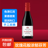 【法国原酒进口】干红葡萄酒14度750ml 红酒礼盒 曼菲甜红葡萄露酒187ml单支