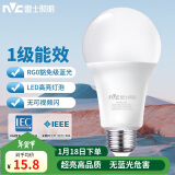 雷士（NVC）LED灯泡球泡家用商用大功率高亮节能11瓦暖白光4000K【一级能效】