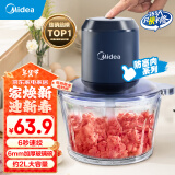 美的（Midea）绞肉机家用绞馅机 碎肉机 电动多功能料理搅拌机打肉机饺子肉馅辅食蒜蓉机 搅肉机 MJ-JC10约2L