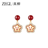 ZEGL小红花笑脸耳环女红玛瑙耳钉秋冬新款耳饰礼盒轻奢送闺蜜生日礼物