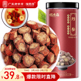 福东海 丹参300g/瓶 【高含量丹参酮】搭中药材草本紫丹参片可打丹参粉