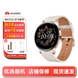 华为 Huawei GT1/2/3/4 Pro 二手智能手表 运动版时尚心率检测通话智能手表 95新 GT3雅致款42mm-白色真皮表带 95新