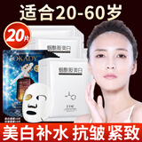 梵贞面膜美白补水淡祛斑提亮肤色抗皱紧致面膜女士专用补水保湿缩毛孔 抗皱面膜+美白各1盒（共20片）