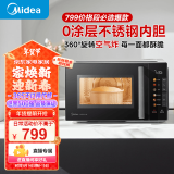 美的（Midea）小旋风空气炸微波炉烤箱一体机 800W变频  不锈钢腔体 智能解冻  低噪音23L（C2F1）