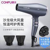 康夫（Kangfu）电吹风机家用大功率专业发廊电风吹理发店专用三插头吹风筒2300W冷热风吹头发工具吹发器3孔插座 KF-8949+散风罩
