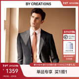 By Creations柏品纯羊毛西装套装男士商务职业正装修身婚礼伴郎服新郎结婚西服 黑色套装 50