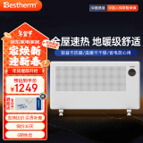 百斯腾（Bestherm）电暖气取暖器家用客厅节能暖风机速热电热暖器3D全域透热双核全屋智能电暖器取暖器大面积取暖神器 2200W 智能变频+适用面积28㎡+APP操控