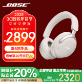 Bose QuietComfort 消噪耳机Ultra-晨雾白 头戴式无线蓝牙降噪 沉浸音乐体验 全新旗舰款 新年礼物