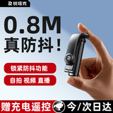 Rtako【首创防抖-可充电遥控】超迷你自拍杆三脚架2025新款演唱会旅游神器360°旋转多功能便携蓝牙支架 0.8M超迷你丨可充电遥控 适用华为苹果小米荣耀oppo一加vivo等