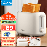 美的（Midea）面包机多士炉早餐烤吐司机 烤三明治面包片2片小型家用不锈钢早餐机轻食机 6档烘烤带防尘盖 MT-RP04