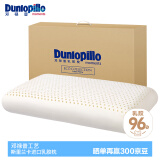 邓禄普（Dunlopillo）ECO高回弹优眠枕 斯里兰卡进口天然乳胶枕头  颈椎枕