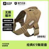 出众者狗狗牵引绳马犬胸背带大型犬狗绳背心式狗背带法斗金毛狗狗用品 棕色/单个背带 S码（推荐体重20-35斤）