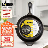 LODGE【美国进口】26CM 铸铁平底锅无涂层牛排煎锅燃气电磁炉通用L8GP3