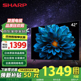 SHARP 夏普 42英寸电视 全高清 日本原装面板 杜比音效 智能网络液晶平板电视机