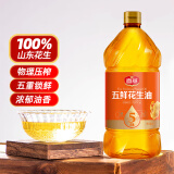 喜燕五鲜特香花生油物理压榨一级食用油1L山东产纯正粮油烘培植物油