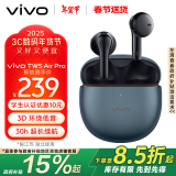 vivo  TWS Air Pro （支持主动降噪）半入耳真无线蓝牙耳机 原石蓝 适配vivoiQOO苹果华为小米手机