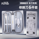 金达日美修脚刀套装专用工具修脚神器足跟去死皮老茧厚硬甲沟专用指甲刀