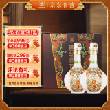 四特 东方韵 弘韵 特香型白酒 52度 500ml*2瓶 礼盒装