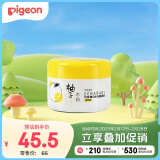 贝亲（Pigeon）婴儿润肤乳 儿童面霜 含神经酰胺 柚子系列（滋润型）50g IA268