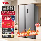 TCL 520升大容量对开门双开门冰箱精细分区一体式双变频双循环风冷无霜超薄机身家用电冰箱以旧换新 双开门冰箱 R520V1-S