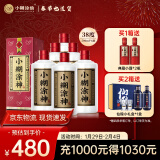 小糊涂仙公司出品小糊涂神【普神】38度白酒浓香型500ml佳酿送礼 500mL 6瓶 *【小糊涂神】