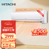 日立（HITACHI）白熊君新3级能效1.5匹变频冷暖空调挂机低耗节能冻结洗净大风量空调以旧换新RAK/C-AE12PHBPCP