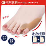 Barbenny 日本拇指外翻矫正小脚趾矫正可穿鞋分趾器小趾防内翻防磨保护套