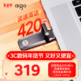 爱国者（aigo）512GB USB3.2 超极速固态U盘 U391 金属U盘 读速420MB/s 速度狂飙移动固态硬盘