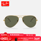 雷朋（RayBan）经典飞行员系列太阳镜开车骑行墨镜男女款户外防晒眼镜0RB3025 001/58金色镜框绿色偏光镜片 尺寸58