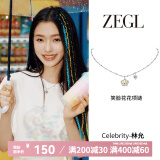 ZEGL【林允同款】笑脸小彩串项链女高级感轻奢2025新款生日礼物送女友 萌趣小花彩串项链＋笑脸彩虹项链