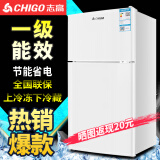 志高（CHIGO） 双门冰箱 家用电冰箱大容量双开门一级能效小型宿舍出租房办公室冷冻冷藏冰箱节能省电小冰箱 58L奶白色双门【全面升级】【一级能效】