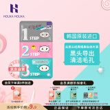 惑丽客惑丽客（Holika Holika）去黑头猪鼻贴三部曲 t区护理粉刺 男女士套装 清洁毛孔