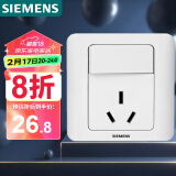 西门子(SIEMENS)开关插座 16A三孔带开关插座 86型暗装面板 远景雅白色