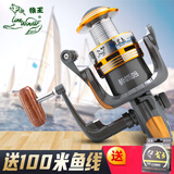 狼王纺车轮渔轮黄岩全金属线杯鱼轮微物矶钓轮路亚轮远投轮鱼线轮海竿 6000型