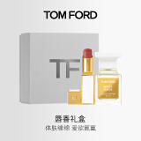 TOM FORD口红香水礼盒TF细白管03+白麝香30ML 化妆品 生日礼物女