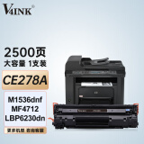 V4INK 78a硒鼓328硒鼓适用惠普1536硒鼓佳能6230dn打印机4712硒鼓mf4750 mf4410 mf4420硒鼓ce278a/crg328