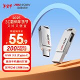 海康威视（HIKVISION）128GB Type-C USB3.2双接口手机U盘X327C 高速两用U盘 读速200MB/s 华为小米苹果手机电脑通用优盘