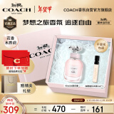 蔻驰（COACH）梦想之旅女士香水40ml/ 礼盒 生日节日礼物送女友老婆花果香 新年