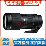 腾龙（Tamron）35-150 70-200 70-300 二手单反相机镜头 中长焦超远摄变焦镜头 腾龙AF 70-200 F2.8 微距 A001 95新 佳能口