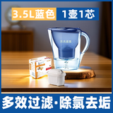 沃夫浦恩适配Brita碧然德滤芯净水壶家用滤水壶通用滤芯过滤壶净水器过滤器滤水器三代德国技术原装正品 壶芯组合【1壶+1芯】适配碧然德