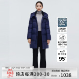 羽物羽绒服2024冬季新款95白鹅绒抗寒超厚女款外套中长款宽松加厚 蓝紫色 S