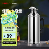 SIMELO精钢保温壶玻璃内胆保温瓶热水瓶暖壶学生宿舍开水瓶 2L鸭嘴亮光