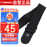 达达里奥（D'Addario）PWS100加拿大原装进口聚丙烯民谣吉他电吉他木吉他通用背带 黑色