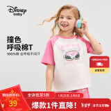 迪士尼（Disney）童装儿童t恤男童短袖t恤夏季新款女孩休闲打底衫宝宝棉质舒适上衣 冰莓粉-纯棉-女 150 cm