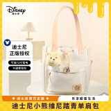 迪士尼（Disney）小熊维尼踏青单肩包可爱玩偶学生春季大容量包包生日礼物女生实用